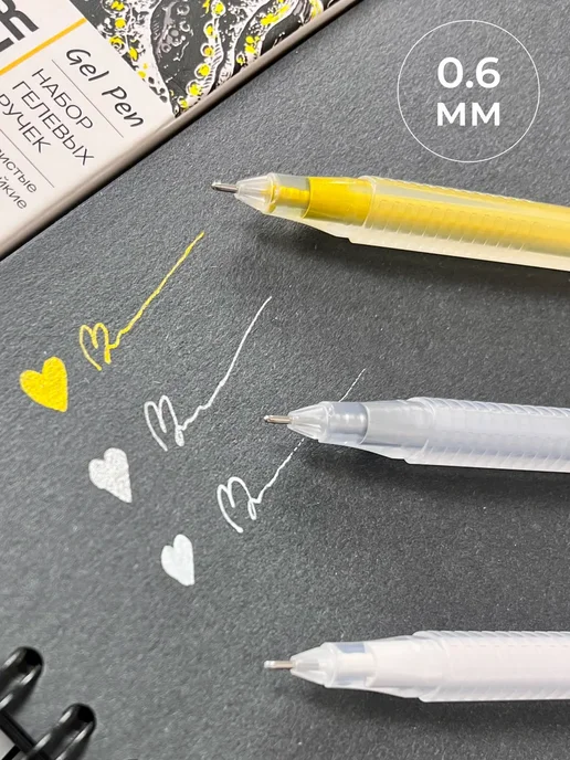 SKETCHMARKER Гелевые ручки цветные набор 3шт, 3 шт, фото 2