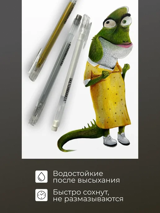 SKETCHMARKER Гелевые ручки цветные набор 3шт, 3 шт, фото 4