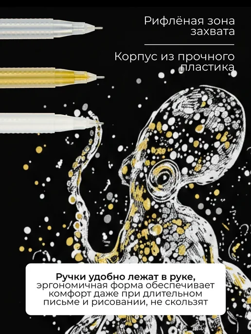SKETCHMARKER Гелевые ручки цветные набор 3шт, 3 шт, фото 7