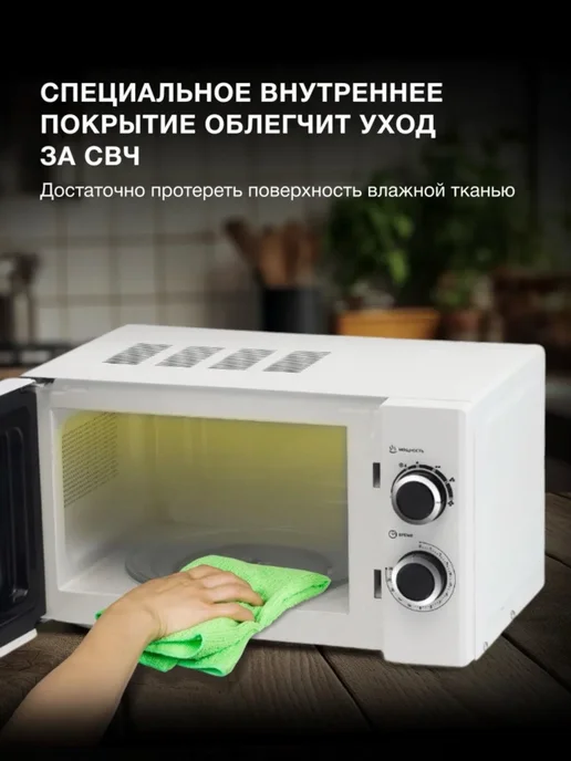 HYUNDAI Микроволновая Печь HYM-M2043 20л. 700Вт белый, 20 л, 700 Вт, фото 4
