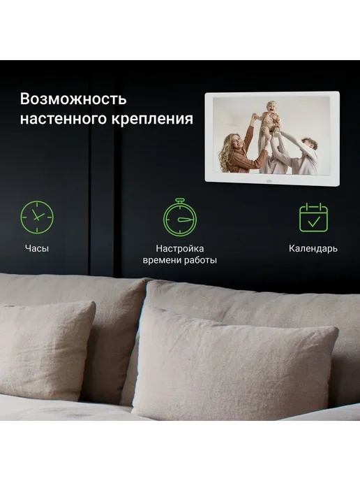 Цифровая фоторамка Digma 10 1" IPS Белый, белый, фото 3