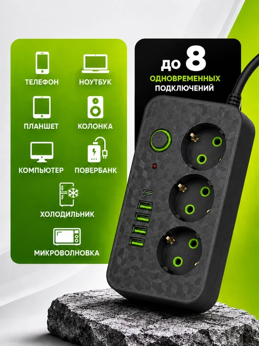 FancyMall Сетевой фильтр 3 м удлинитель 3м с USB белый, 3 м, фото 3