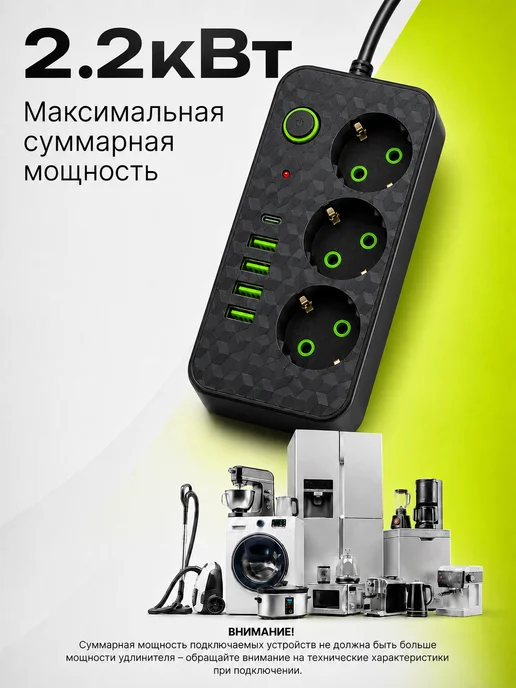 FancyMall Сетевой фильтр 3 м удлинитель 3м с USB белый, 3 м, фото 7