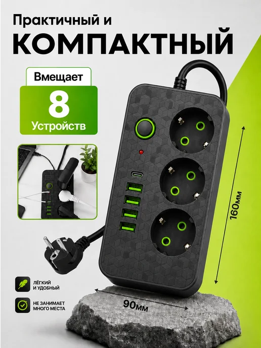FancyMall Сетевой фильтр 3 м удлинитель 3м с USB белый, 3 м, фото 8