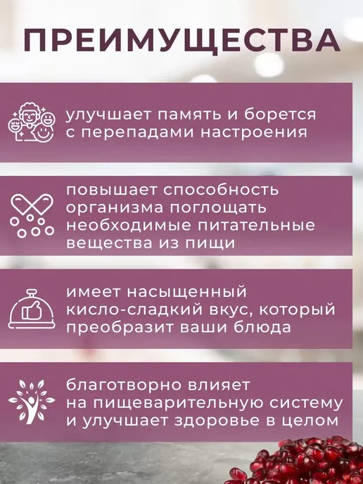 Уксус Гранатовый нефильтрованный De Nigris, 500мл, 500 мл, фото 3