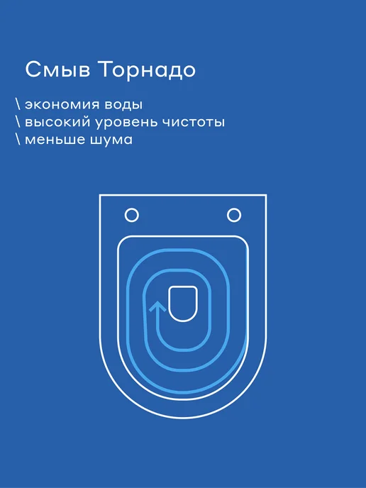 Унитаз подвесной Pragma Lagva, белый глянцевый, смыв Торнадо, LGV1.GWWT.028, Яндекс Фабрика, белый, фото 4