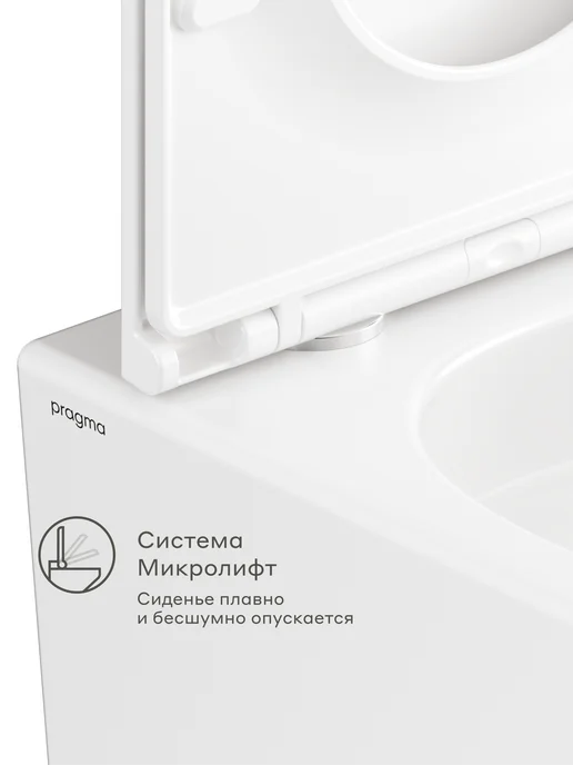 Унитаз подвесной Pragma Lagva, белый глянцевый, смыв Торнадо, LGV1.GWWT.028, Яндекс Фабрика, белый, фото 8
