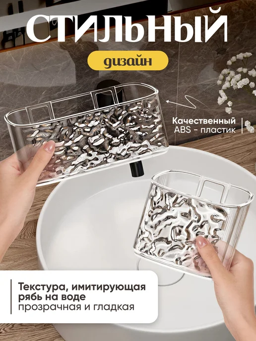 Полки для ванной без сверления набор 2 штуки, вариант, фото 2