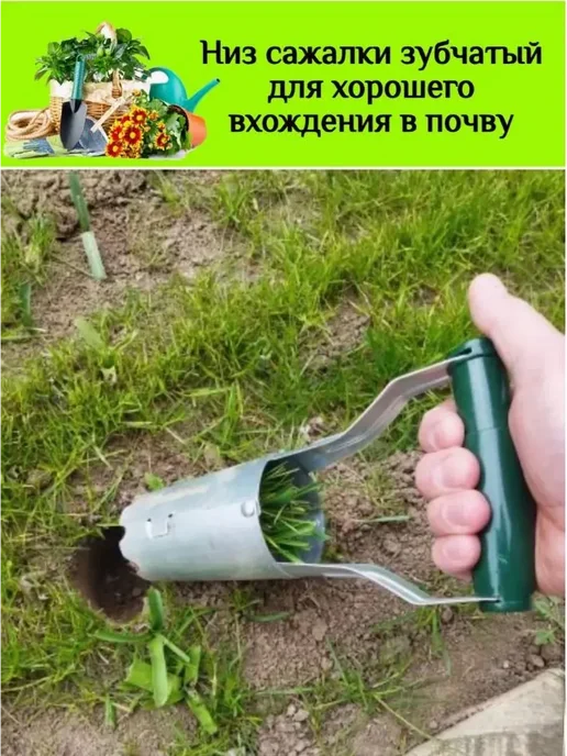 Сеялка ручная из нержавеющей стали 12 7 см Светло-зеленый, вариант, фото 2