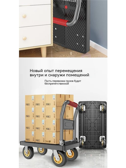 Тележка цвет Объем, черный, фото 7