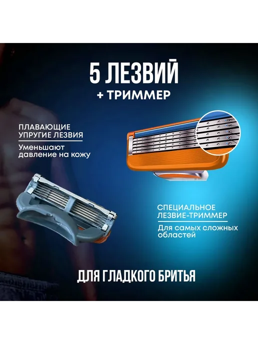 Лезвия Кассеты для бритья 4шт с бритвой, 4 шт, фото 3