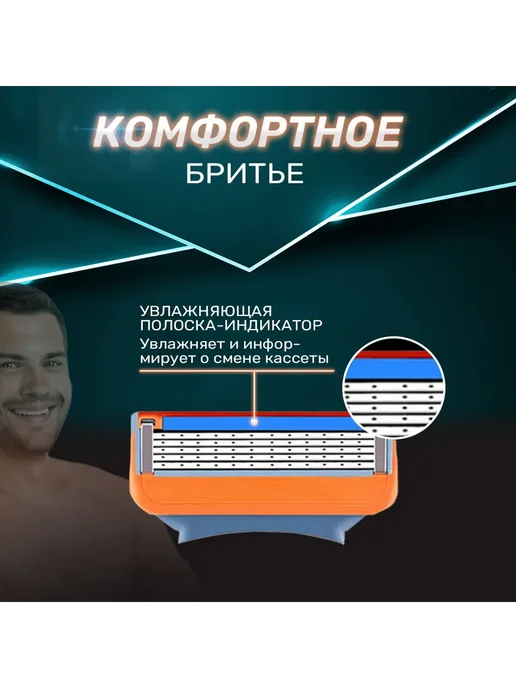 Лезвия Кассеты для бритья 4шт с бритвой, 4 шт, фото 4
