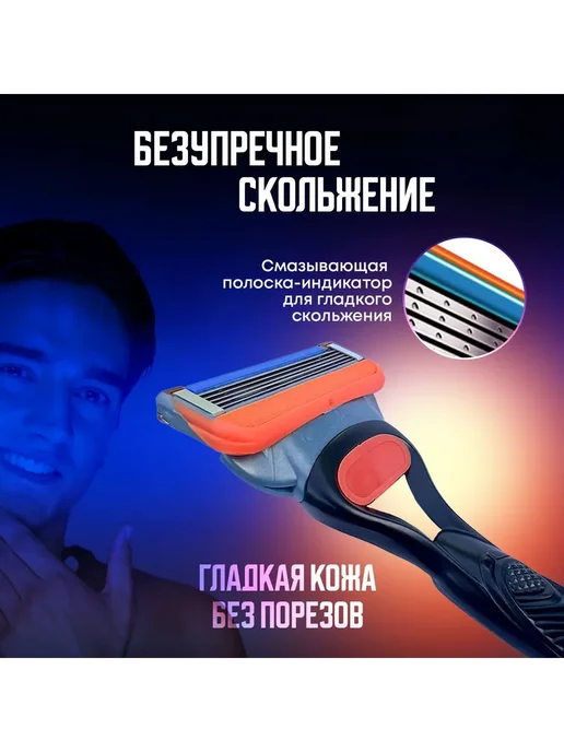 Лезвия Кассеты для бритья 4шт с бритвой, 4 шт, фото 5