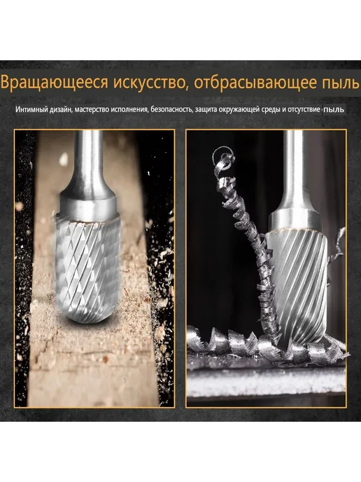 Борфреза твердосплавная Сфероцилиндрическая C 1шт, 1 шт, фото 4