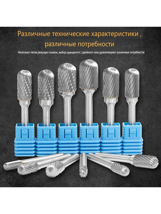 Борфреза твердосплавная Сфероцилиндрическая C 1шт, 1 шт, фото 8