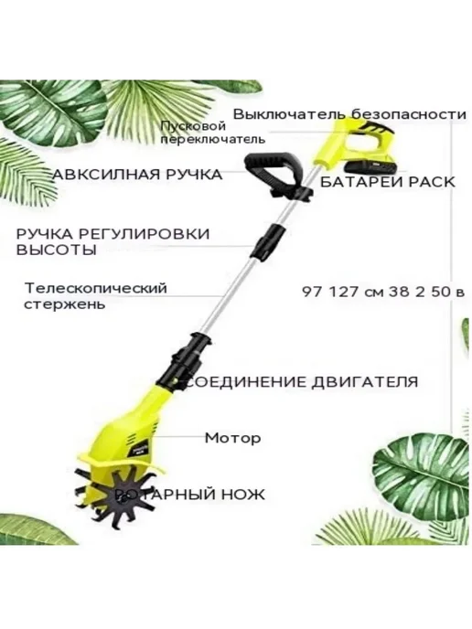 Электротяпка Самоходная 10см 2 4 3кг, 3 кг, фото 2