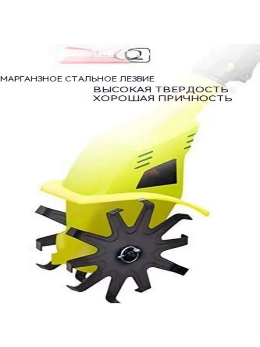 Электротяпка Самоходная 10см 2 4 3кг, 3 кг, фото 4