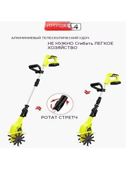 Электротяпка Самоходная 10см 2 4 3кг, 3 кг, фото 6