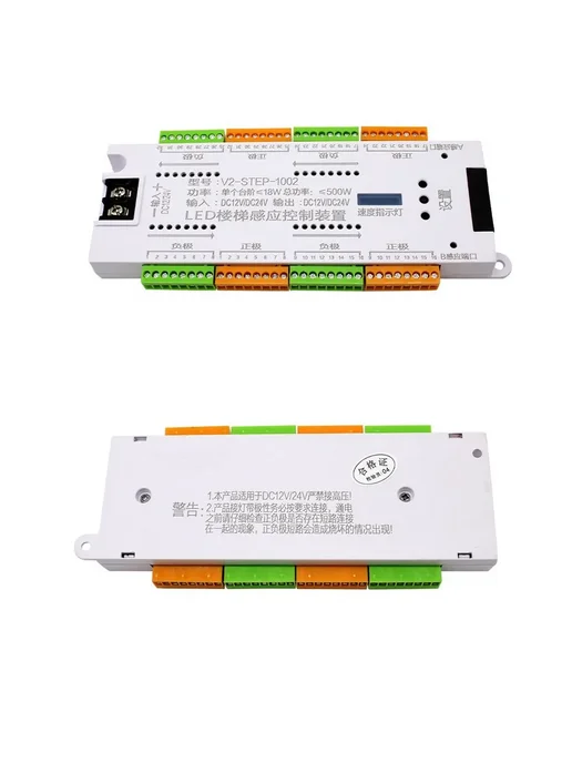 Контроллер лестницы 32 канала DC 12-24V LED-датчик PIR, вариант, фото 7
