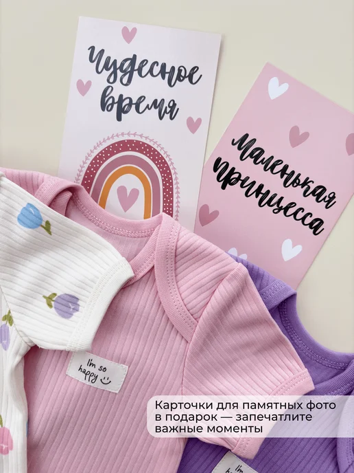 EMOCIA Футболки для новорожденных набор 3 штуки, белый, фото 5