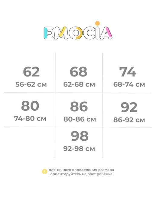 EMOCIA Футболки для новорожденных набор 3 штуки, белый, фото 8
