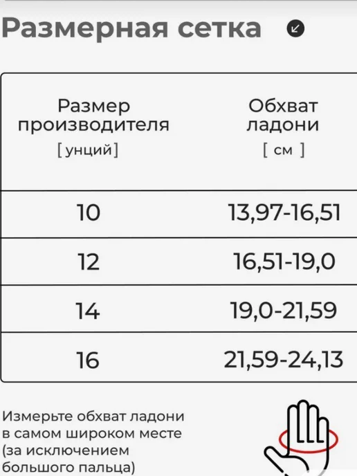 GRANT Перчатки боксерские для бокса и тренировок, красный, фото 6