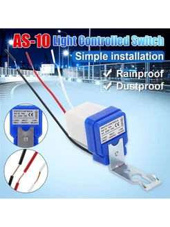 Фотореле для Контроллер освещения 220V