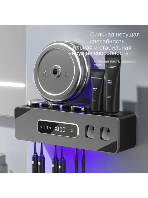 Дозатор зубной пасты для щеток, дезинфекция черный, черный, фото 5