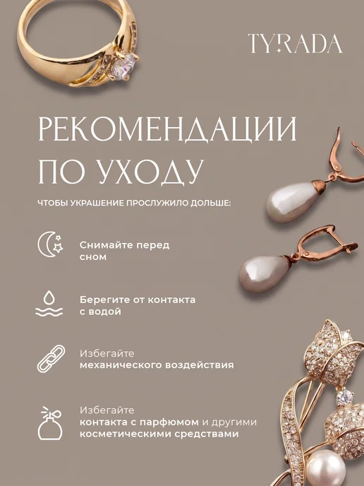 TYRADA Брошь цветок роза со стразами, желтый, фото 6