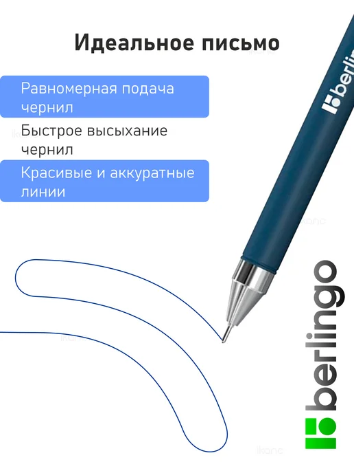 Berlingo 2 шт. Ручка шариковая "Ultra X2" синяя, 0,7мм, 2 шт, фото 5
