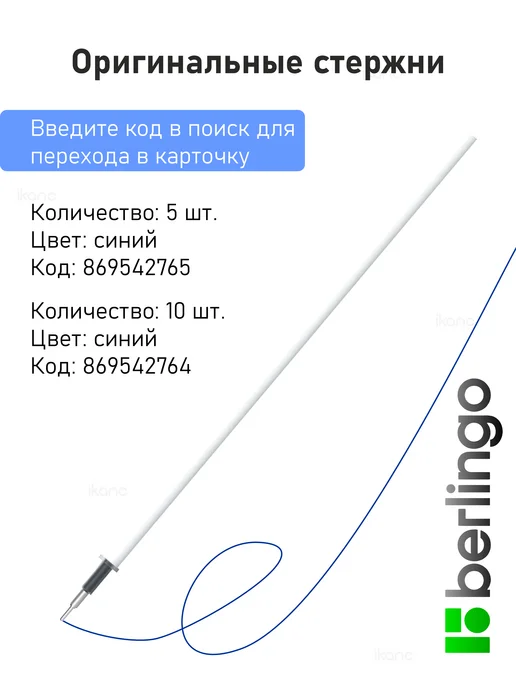 Berlingo 2 шт. Ручка шариковая "Ultra X2" синяя, 0,7мм, 2 шт, фото 7