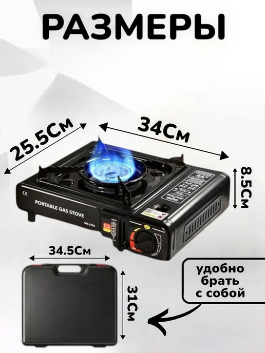 SheiDiHome Газовая плита туристическая горелка, черный, фото 3