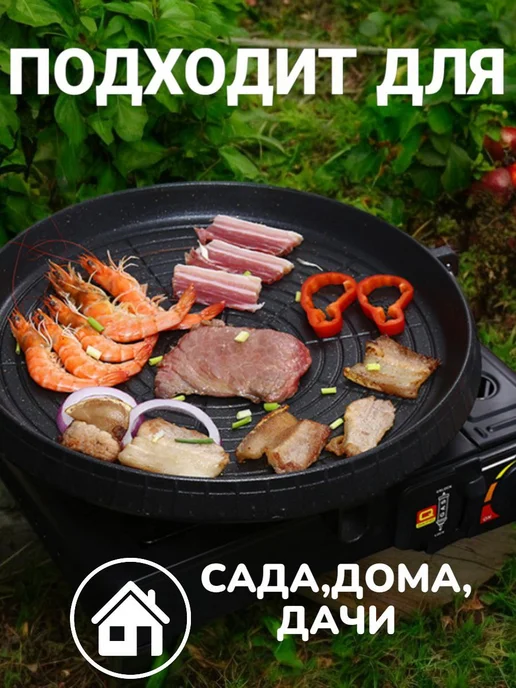 SheiDiHome Газовая плита туристическая горелка, черный, фото 6