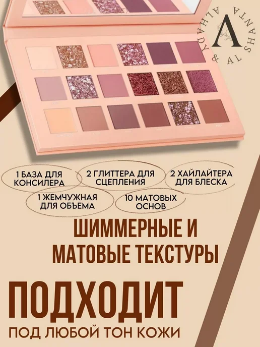 Подарочный Бьюти бокс, набор декоративной косметики для деву…, розовый, фото 8