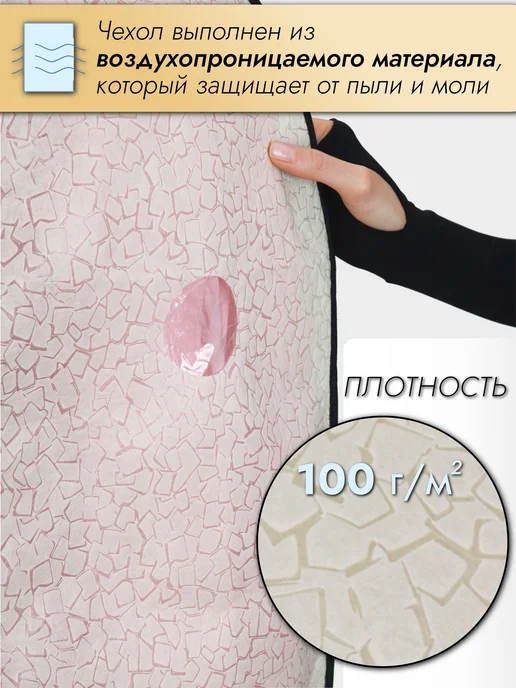 Чехол для хранения одежды на молнии 3шт набор, 3 шт, фото 5