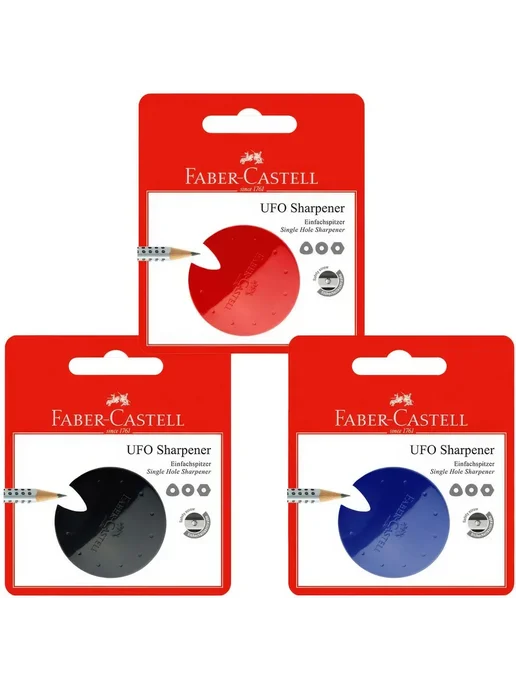 Faber-Castell Точилка пластиковая "Ufo" 1 шт, (красная, черная или синяя), 1 шт, фото 3