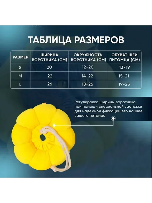 Воротник для животных мягкий текстиль хлопок M Вжтк, вариант, фото 2