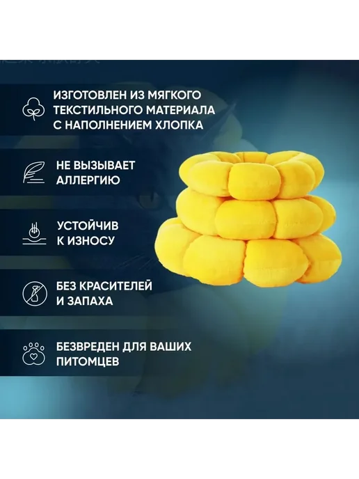 Воротник для животных мягкий текстиль хлопок M Вжтк, вариант, фото 3