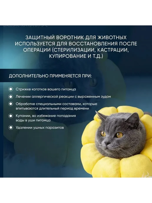 Воротник для животных мягкий текстиль хлопок M Вжтк, вариант, фото 4