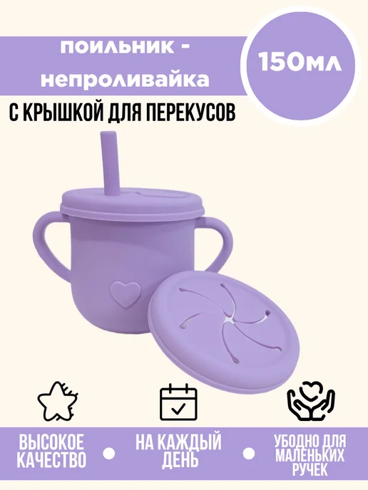 КуралЕсик Набор детской посуды для кормления силиконовый "Слоник", фиолетовый, фото 6
