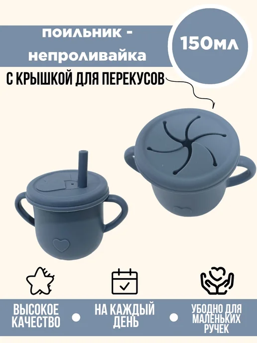 КуралЕсик Набор детской посуды для кормления силиконовый "Лиса", серый, фото 5