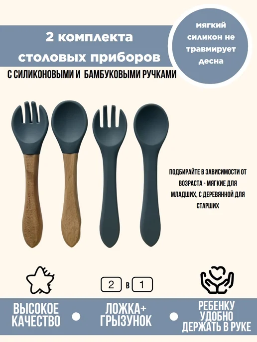 КуралЕсик Набор детской посуды для кормления силиконовый "Лиса", серый, фото 6
