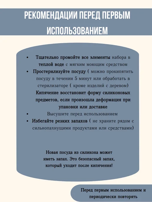 КуралЕсик Набор детской посуды для кормления силиконовый "Лиса", серый, фото 7