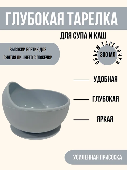 КуралЕсик Набор детской посуды для кормления силиконовый " Котик", серый, фото 3