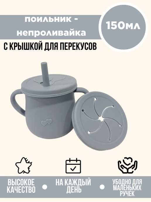 КуралЕсик Набор детской посуды для кормления силиконовый " Котик", серый, фото 5