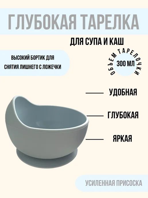 КуралЕсик Набор детской посуды для кормления силиконовый "Китенок", серый, фото 3