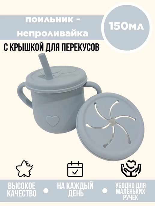 КуралЕсик Набор детской посуды для кормления силиконовый "Китенок", серый, фото 5
