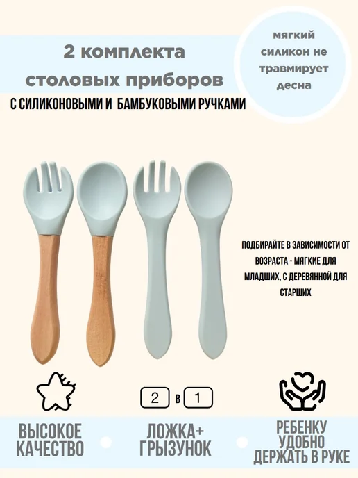 КуралЕсик Набор детской посуды для кормления силиконовый "Китенок", серый, фото 6
