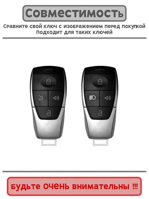 KeyCase Чехол на ключ авто Beijing BAIC U5 Plus, X7, X75, BJ40, серый, фото 3