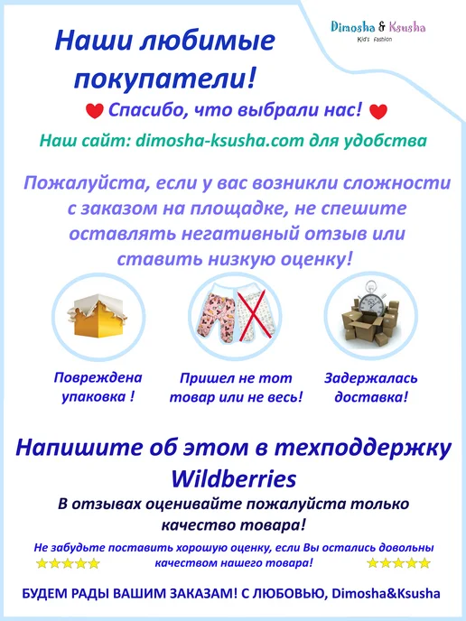 Dimosha&Ksusha 0902 Царапки "Манжет" футер теплые, голубой, фото 2